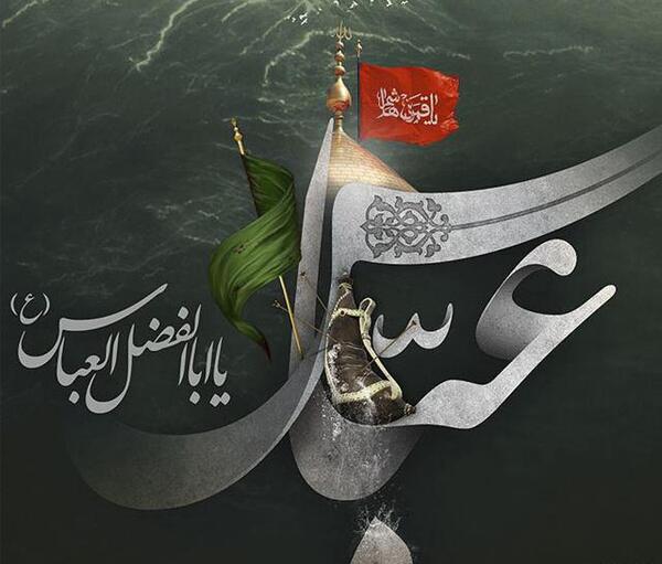 عکس پروفایل محرم قشنگ