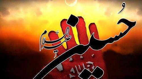 عکس پروفایل محرم قشنگ