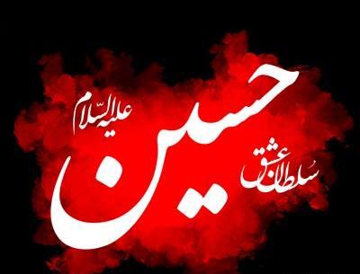 عکس پروفایل محرم قلب