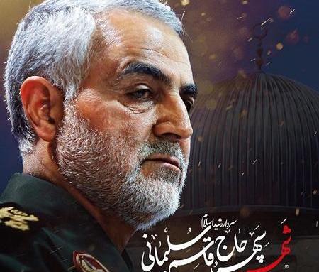 عکس پروفایل محرم و حاج قاسم
