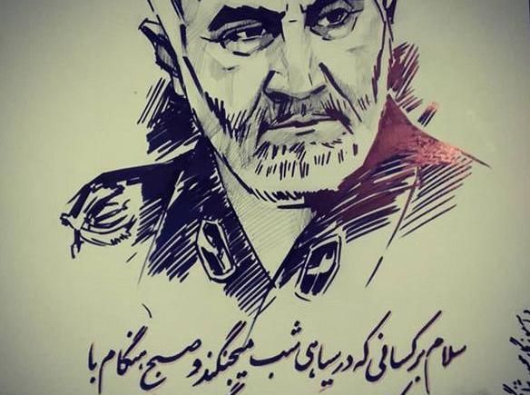 عکس پروفایل محرم با حاج قاسم