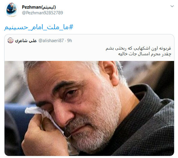 عکس پروفایل محرم بدون حاج قاسم