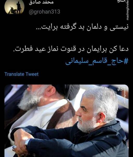 عکس پروفایل محرم بدون حاج قاسم