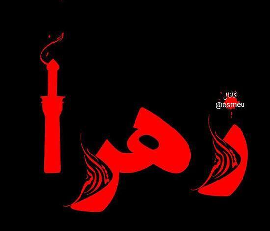 عکس پروفایل محرم کارتونی