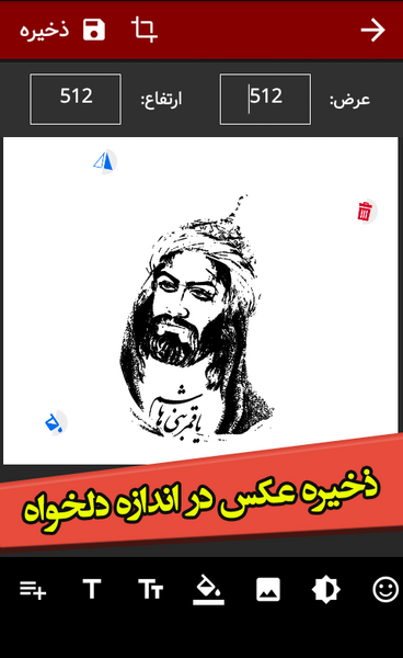 عکس پروفایل محرم کارتونی