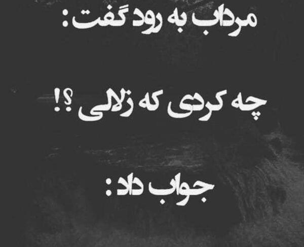 عکس پروفایل محرم کردی