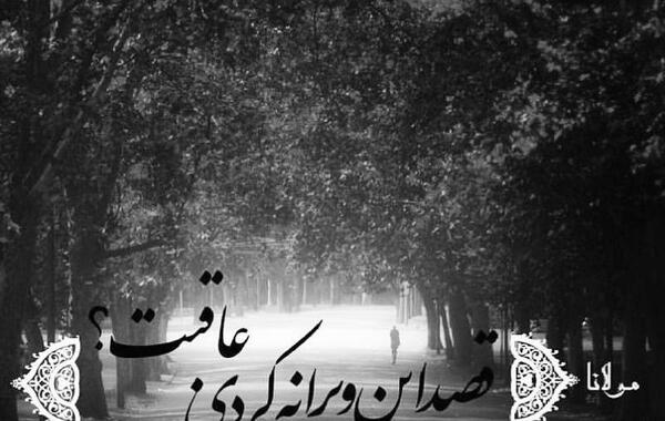 عکس پروفایل محرم کردی
