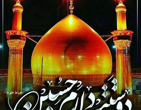 عکس پروفایل محرم و کربلا