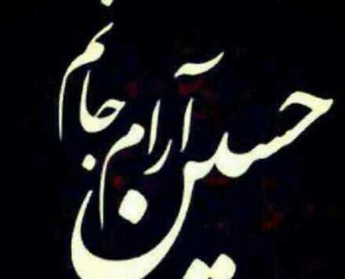 عکس گل برای پروفایل محرم