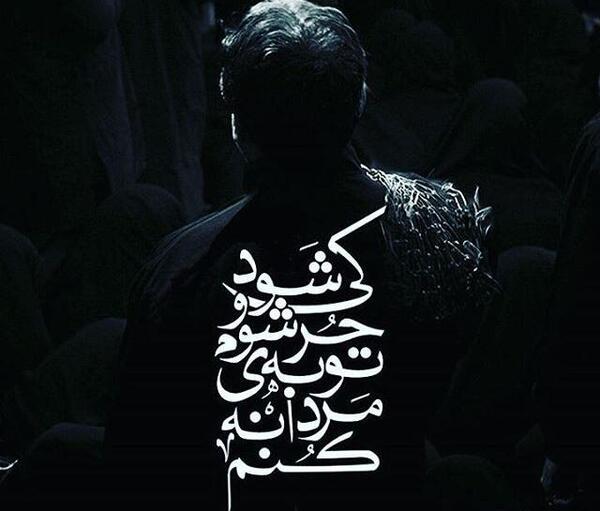 عکس پروفایل محرم لاکچری