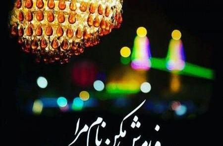 عکس پروفایل محرم لاتی