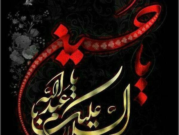عکس پروفایل محرم لری