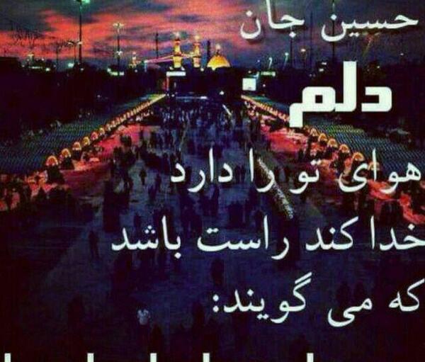 عکس پروفایل محرم لری