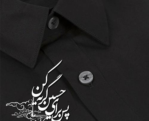 عکس پروفایل لباس مشکی محرم