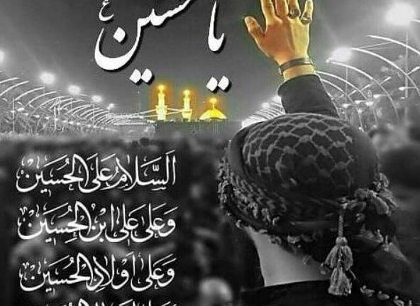 عکس پروفایل محرم مردانه