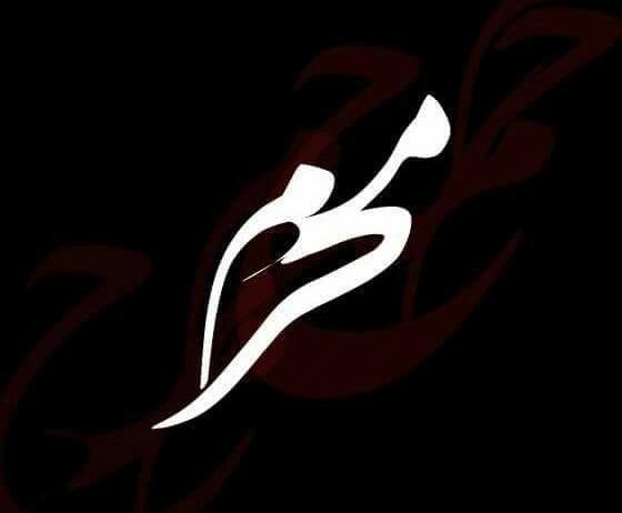 عکس پروفایل محرم مشکی