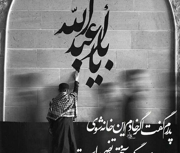 عکس پروفایل محرم مشکی