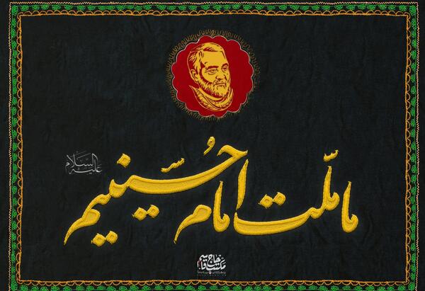 عکس پروفایل محرم ما ملت امام حسینیم