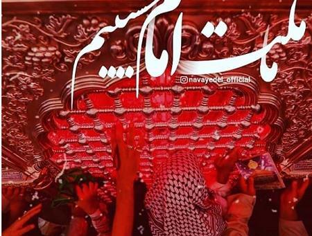 عکس پروفایل محرم ما ملت امام حسینیم