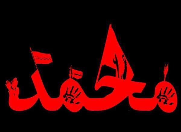 عکس پروفایل محرم مریم
