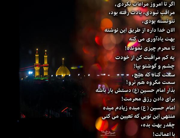 عکس پروفایل محرم مریم