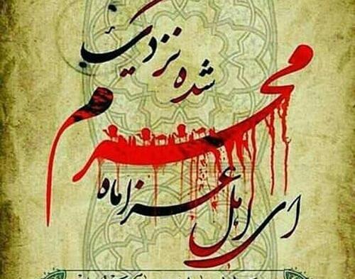 عکس پروفایل محرم نزدیک