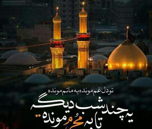 عکس پروفایل محرم نزدیک