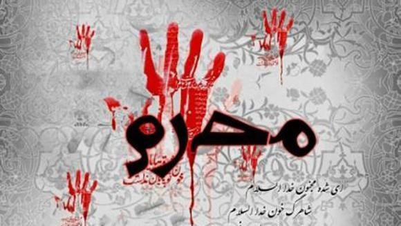 عکس پروفایل محرم نرگس