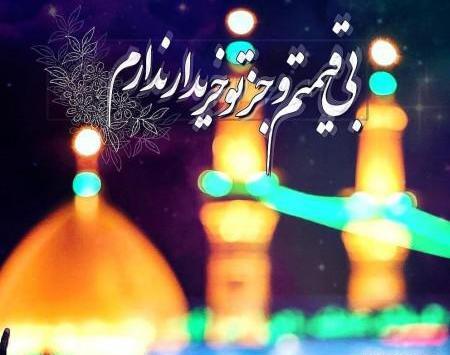 عکس پروفایل محرم نوشته