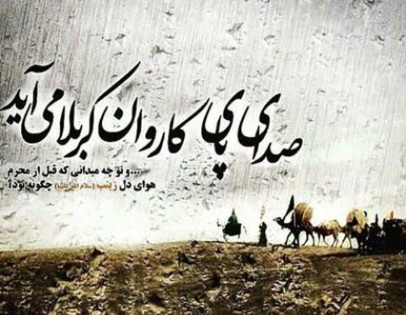 عکس پروفایل برای نزدیک بودن محرم