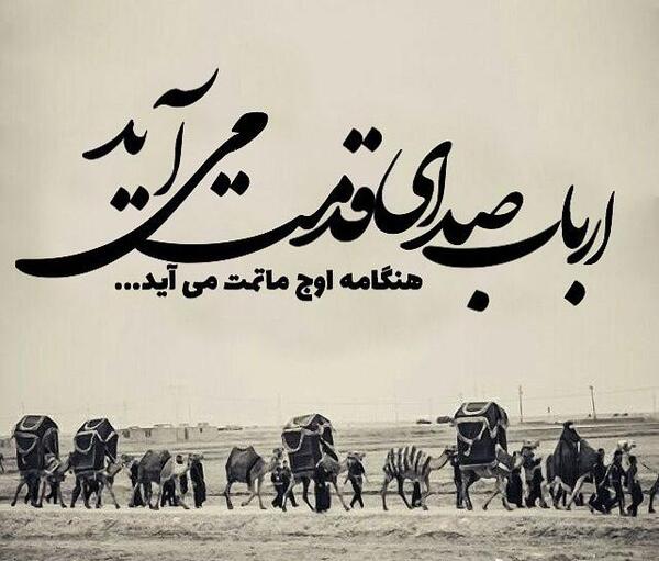 عکس پروفایل برای نزدیک بودن محرم