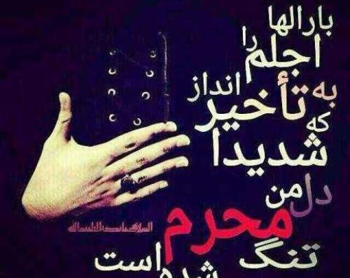 عکس پروفایل برای نزدیک بودن محرم