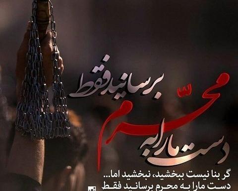 عکس پروفایل برای نزدیک بودن محرم