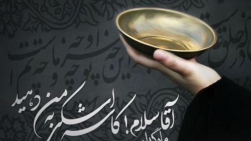 عکس تصاویر پروفایل محرم نزدیک است