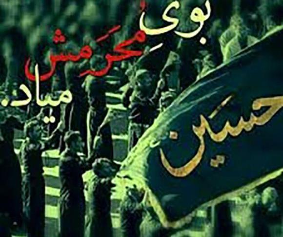 عکس تصاویر پروفایل محرم نزدیک است