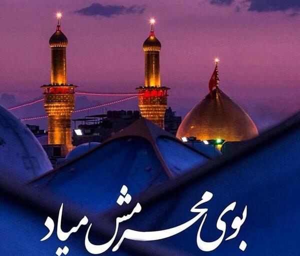 عکس تصاویر پروفایل محرم نزدیک است