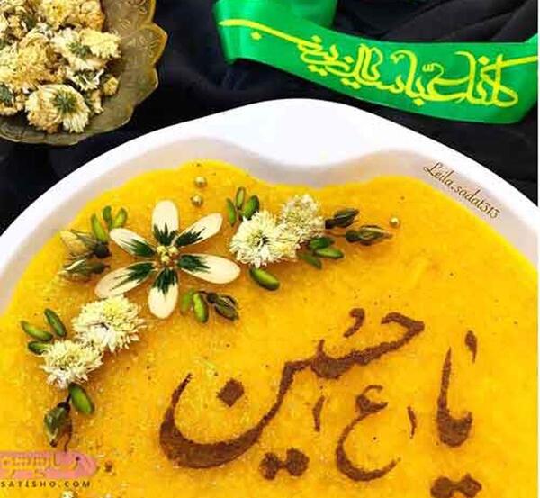 عکس پروفایل نذری محرم