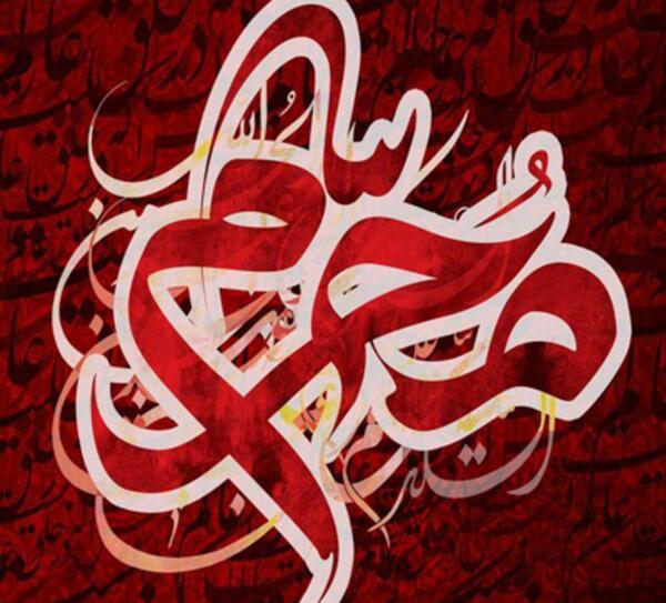 عکس پروفایل نذری محرم