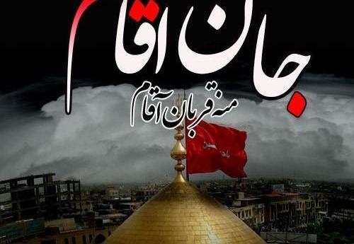 عکس پروفایل محرم و کرونا