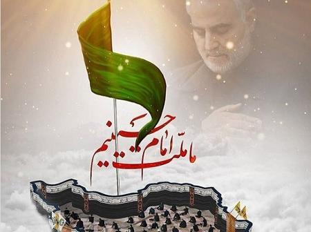 عکس پروفایل محرم و سردار سلیمانی