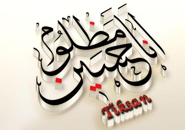 عکس پروفایل محرم همراه با متن