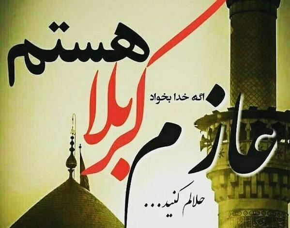 عکس های برای پروفایل محرم