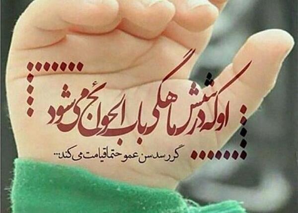 عکس پروفایل شب هفتم محرم