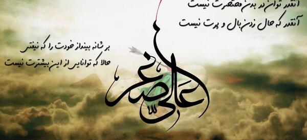 عکس پروفایل شب هفتم محرم