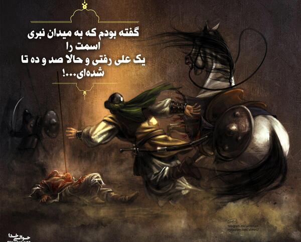عکس پروفایل شب هشتم محرم