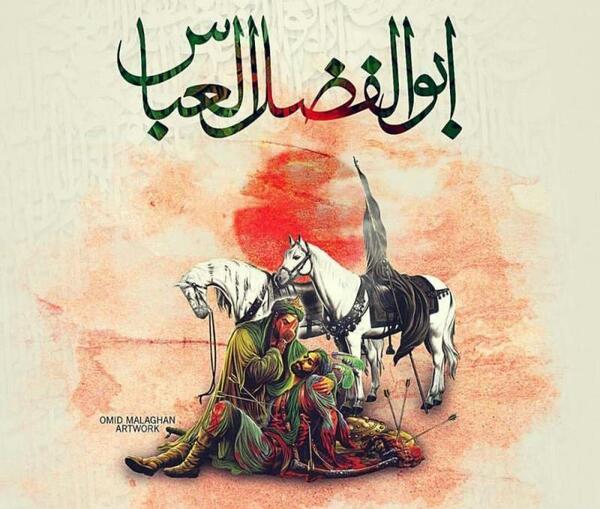 عکس پروفایل محرم یا ابوالفضل