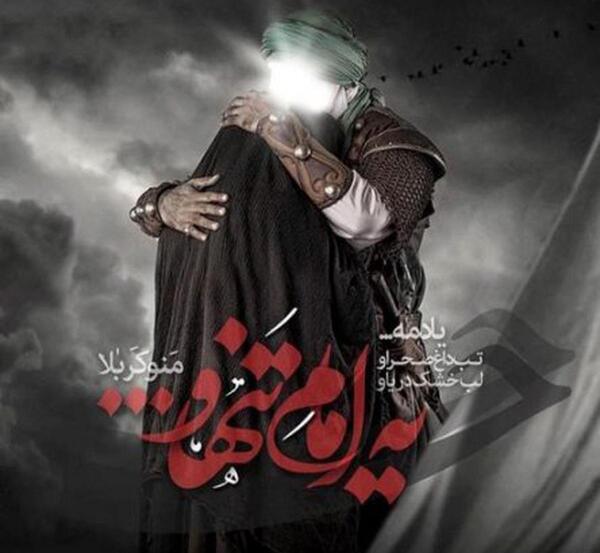 عکس پروفایل برای محرم