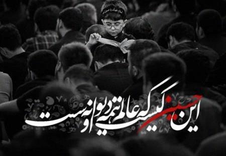 عکس پروفایل درباره ی محرم