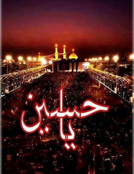عکس پروفایل روز یازدهم محرم