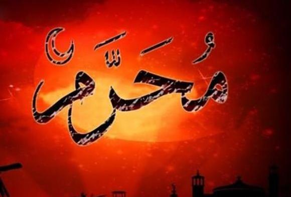 عکس پروفایل محرم com